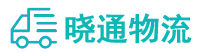 长沙到吕梁物流公司